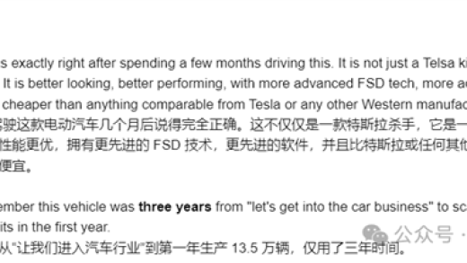 小米终结特斯拉销量神话