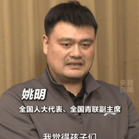 姚明建议“息屏24小时”登热搜第一：24小时内不用手机