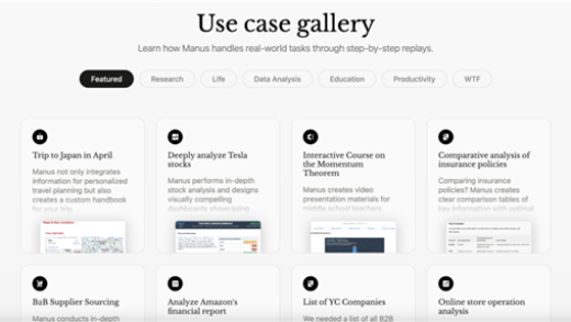 对话OpenManus团队：他们是如何3小时复刻Manus的