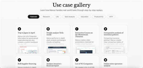 对话OpenManus团队：他们是如何3小时复刻Manus的