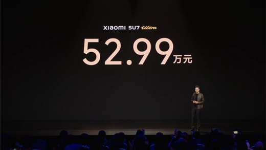 Canalys：小米SU7 Ultra颠覆性能车市场