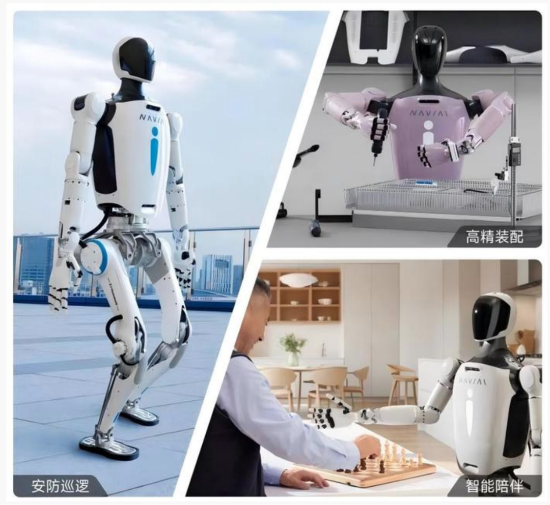 DeepSeek＋机器人，解锁了什么？