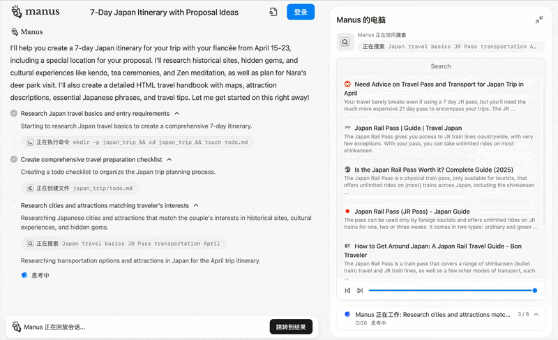 99%人都用不了的Manus：AI「奇迹」，与虚假的技术突破