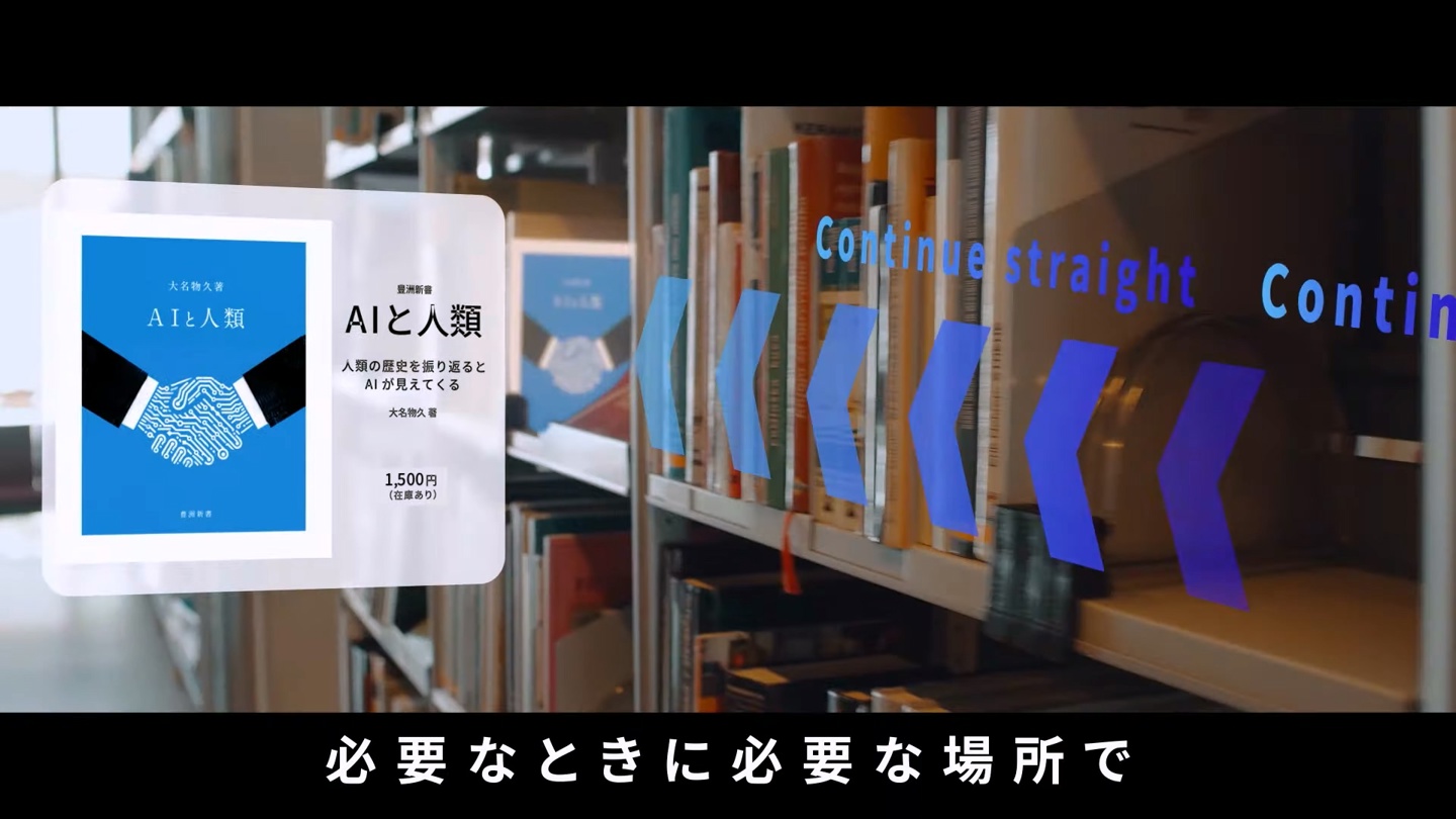 Dynabook 推出 dynaEdge XR1 透明 XR 眼镜，探索人机交互新体验