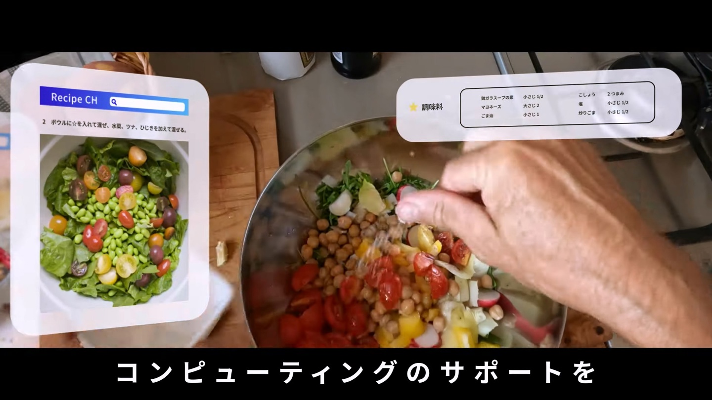 Dynabook 推出 dynaEdge XR1 透明 XR 眼镜，探索人机交互新体验