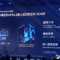 长江存储首款晶栈4.0 UFS 4.1芯片：0.85毫米超薄做到1TB