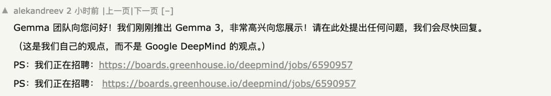 谷歌用更少参数打败 Qwen 2.5-32B，新模型 Gemma 3 号称“单 GPU 模型王”，团队紧急招兵买马