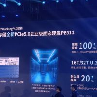 长江存储首款PCIe 5.0企业级SSD PE511：首次32TB、性能提升100％