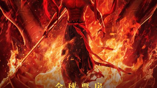 全球前5无悬念！《哪吒之魔童闹海》票房突破150亿元