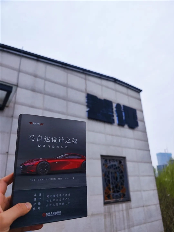 老本啃完了 马自达终于砍掉了马自达6