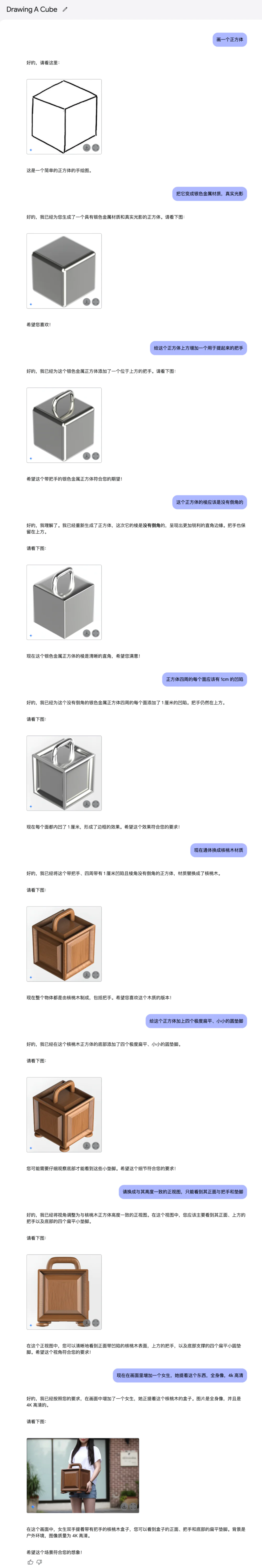 9个案例实测谷歌Gemini文生图，设计行业“快变天了”