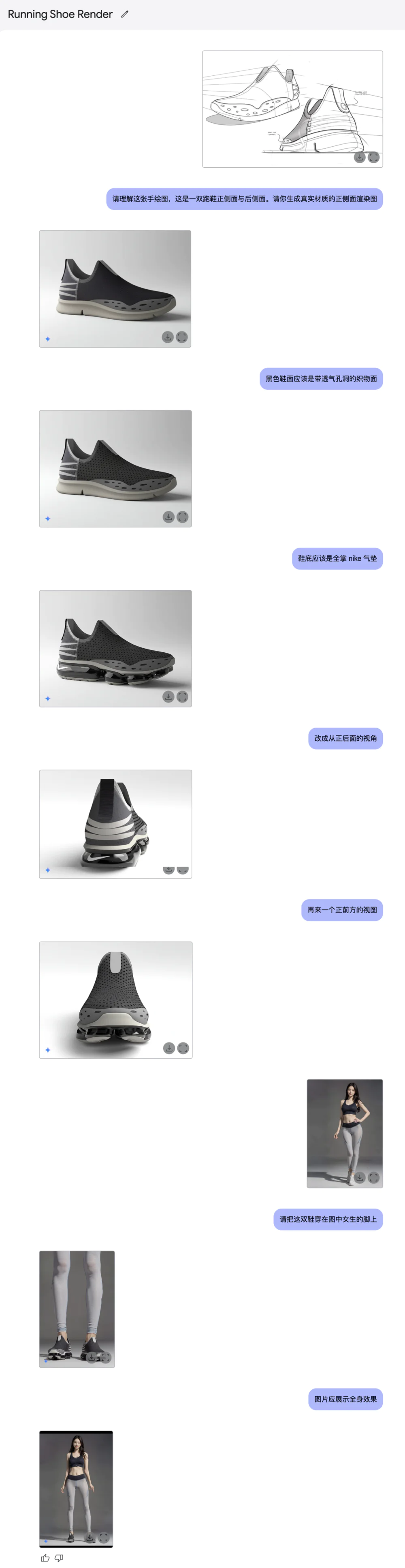 9个案例实测谷歌Gemini文生图，设计行业“快变天了”