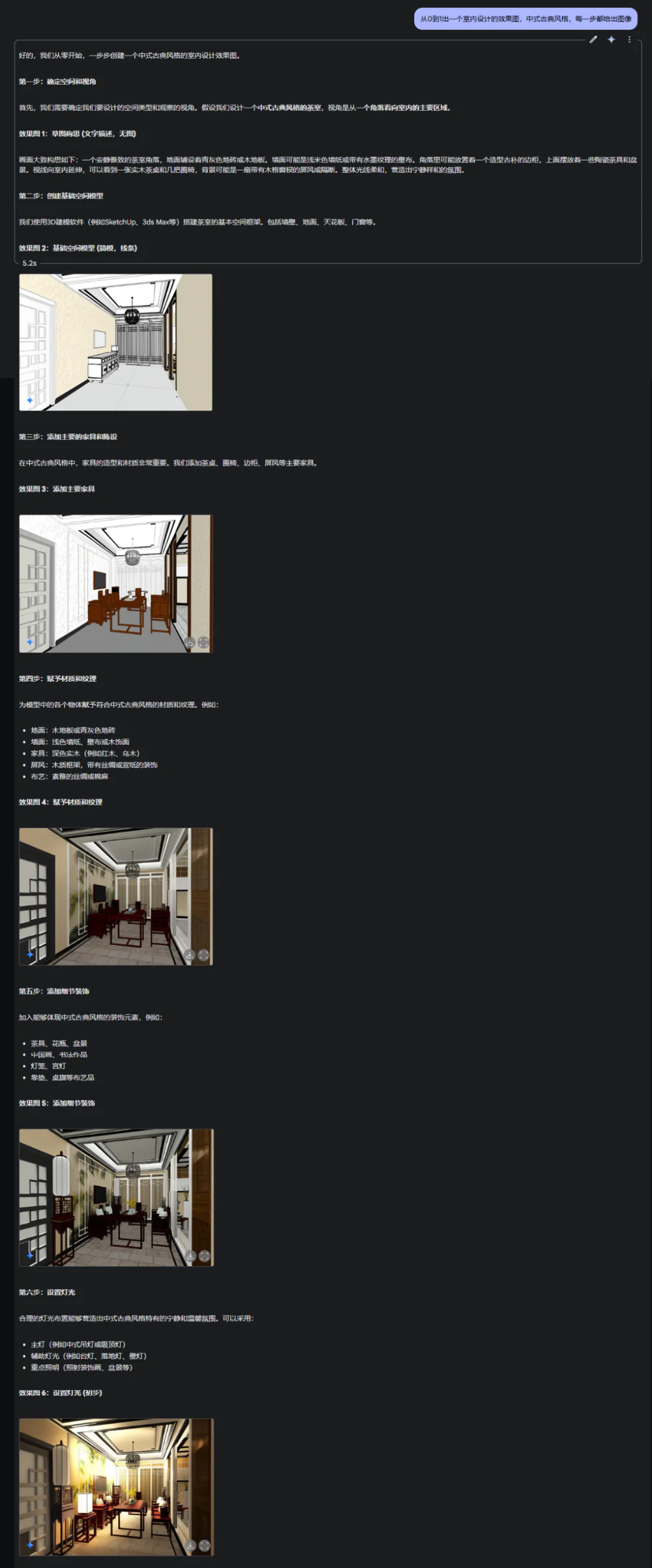 9个案例实测谷歌Gemini文生图，设计行业“快变天了”