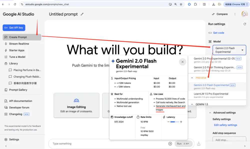9个案例实测谷歌Gemini文生图，设计行业“快变天了”