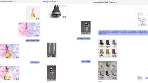 9个案例实测谷歌Gemini文生图，设计行业“快变天了”