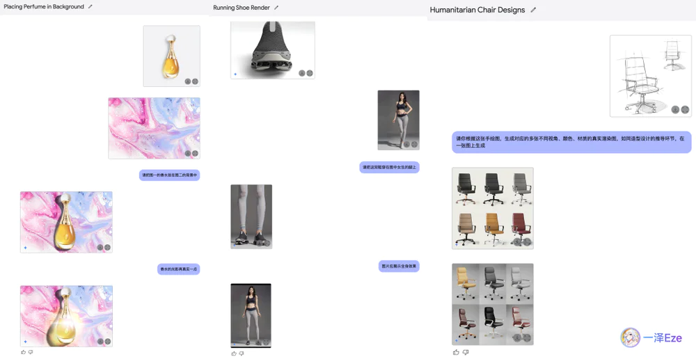 9个案例实测谷歌Gemini文生图，设计行业“快变天了”