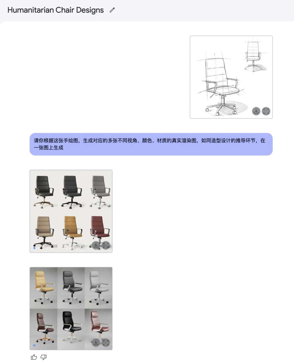 9个案例实测谷歌Gemini文生图，设计行业“快变天了”