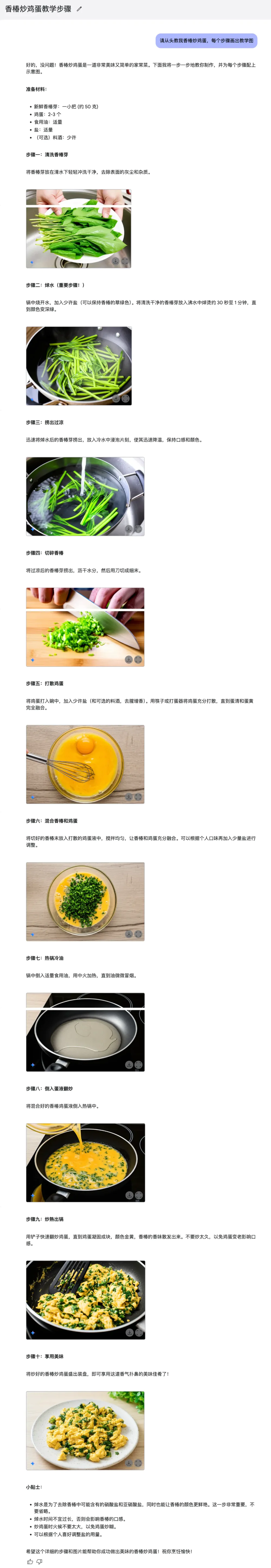 9个案例实测谷歌Gemini文生图，设计行业“快变天了”