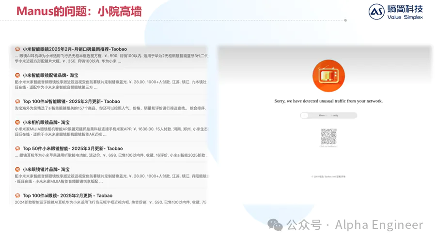 从Manus到MCP：2025年AI的三大新趋势