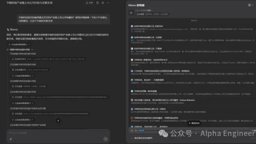 从Manus到MCP：2025年AI的三大新趋势