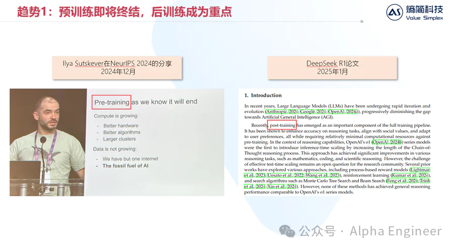 从Manus到MCP：2025年AI的三大新趋势