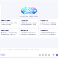 百度文心大模型4.5和文心大模型X1正式发布