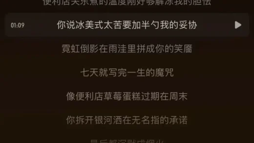 百万播放只需3个关键词，揭秘AI神曲流水线