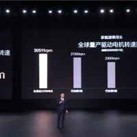 30511rpm！比亚迪量产全球最高转速电机：单颗580kW 功率超V12发动机