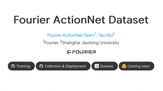 傅利叶开源全尺寸人形机器人数据集，发布全球首个全流程工具链