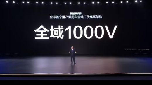 全球量产最快！比亚迪兆瓦闪充来了：1秒2公里 5分钟407公里