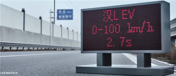 马力超千匹 零百加速2.7秒！比亚迪汉L预售：25万起