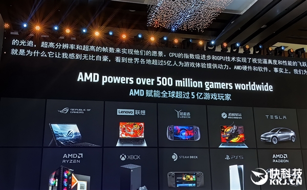 AMD Jack Huynh：AI PC有三大趋势！全力服务全球超5亿游戏玩家