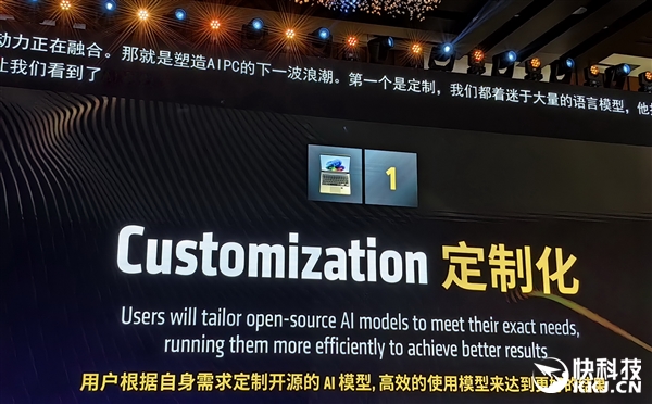 AMD Jack Huynh：AI PC有三大趋势！全力服务全球超5亿游戏玩家