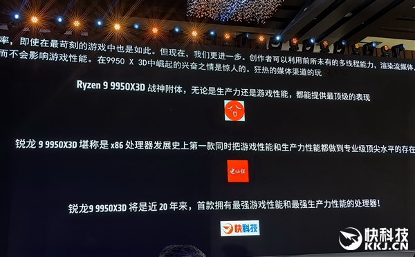 AMD Jack Huynh：AI PC有三大趋势！全力服务全球超5亿游戏玩家