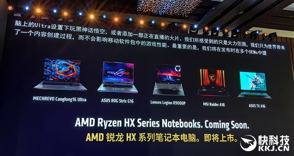 AMD Jack Huynh：AI PC有三大趋势！全力服务全球超5亿游戏玩家