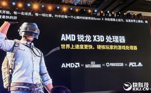 AMD Jack Huynh：AI PC有三大趋势！全力服务全球超5亿游戏玩家