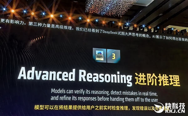 AMD Jack Huynh：AI PC有三大趋势！全力服务全球超5亿游戏玩家