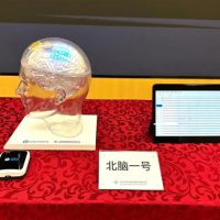 中国自研无线皮层脑机接口植入人脑通道数破世界纪录：已完成第三例