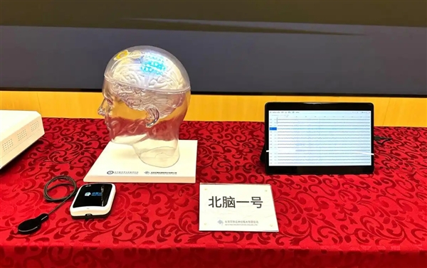 中国自研无线皮层脑机接口植入人脑通道数破世界纪录：已完成第三例