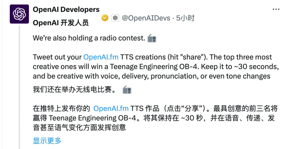 OpenAI一口气发布三个新模型，还为此做了一个新网站