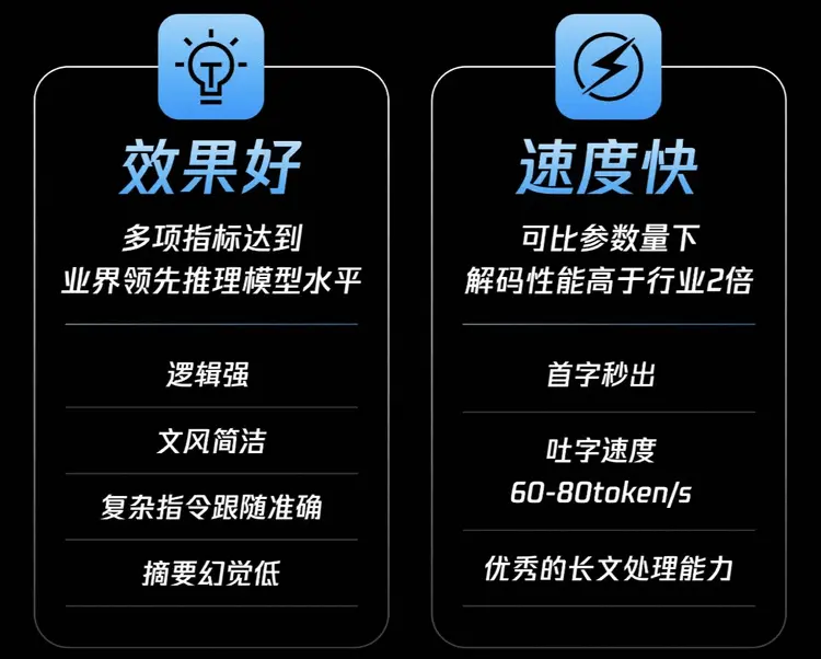 腾讯T1登场：押注非transformer 速度、推理、价格全面对标DeepSeek
