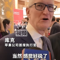 库克2025年首次访华 大赞DeepSeek：很棒！