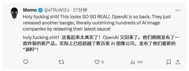 OpenAI和Google同日地震级更新：人间一夜，AGI 临近