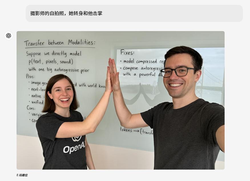 OpenAI和Google同日地震级更新：人间一夜，AGI 临近