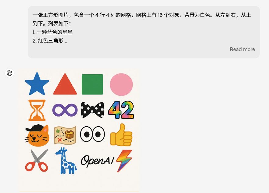 OpenAI和Google同日地震级更新：人间一夜，AGI 临近