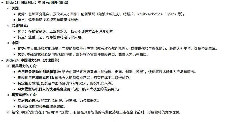 OpenAI和Google同日地震级更新：人间一夜，AGI 临近