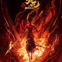 将超《泰坦尼克号》 成全球第四！苹果CEO库克：我是《哪吒2》忠实观众