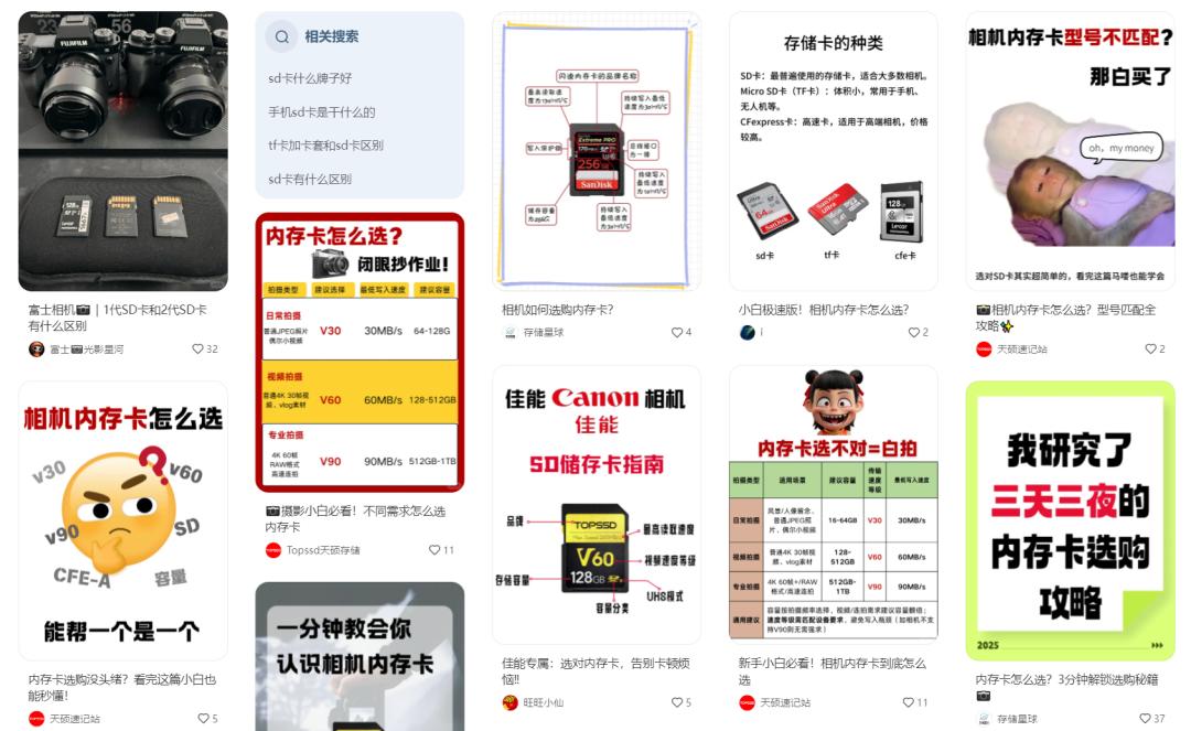 SD 卡从入门到精通