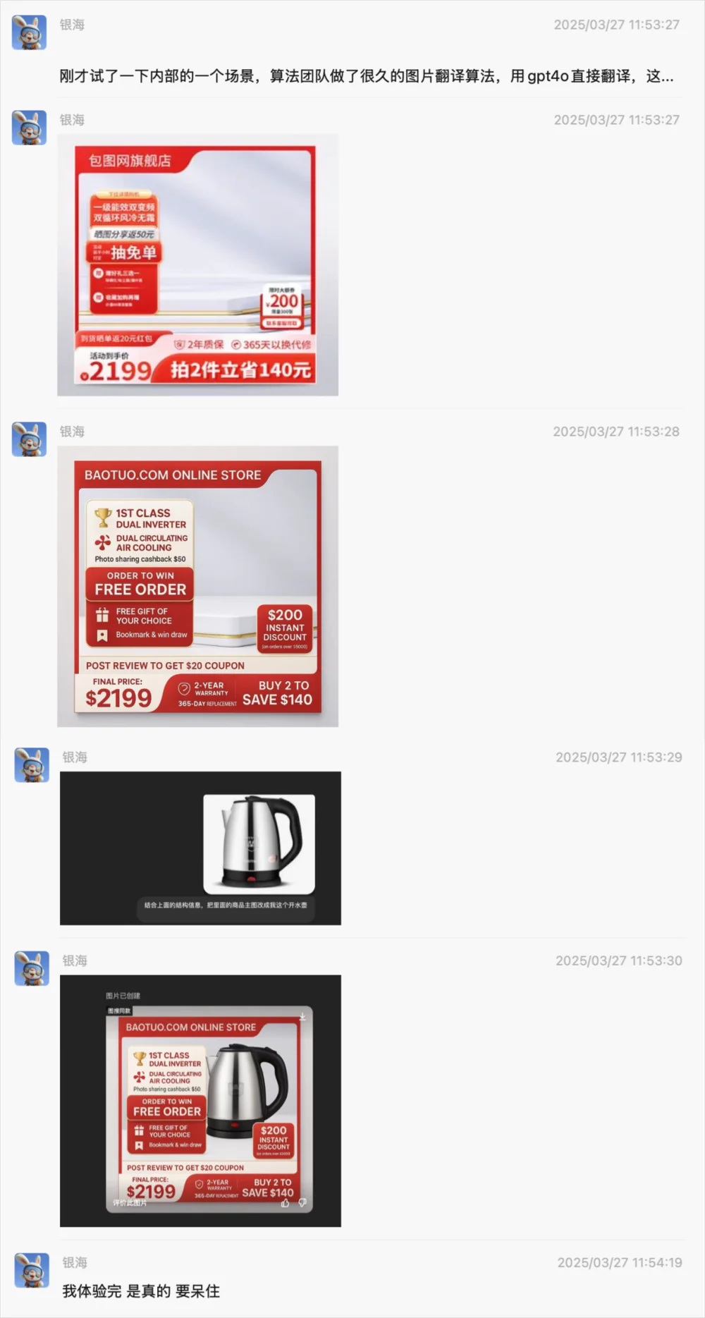 GPT-4o的多模态生图，让整个设计圈都开始emo了