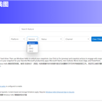 微软Windows 11终于有了路线图！新功能一目了然